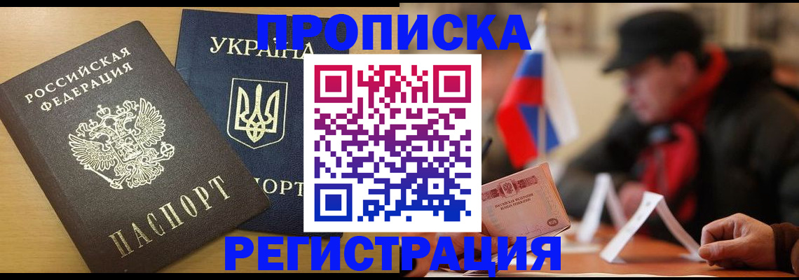 временная регистрация надежно в Кукморе